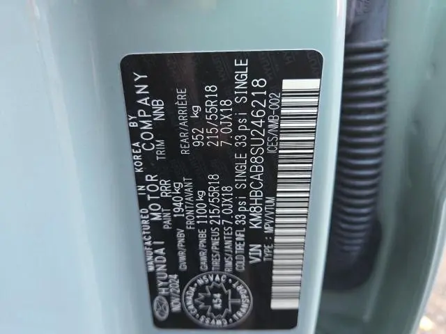 2025 HYUNDAI KONA SEL  