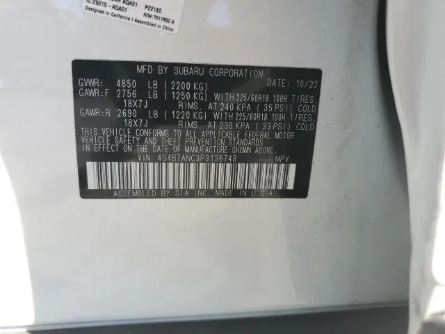 2023 SUBARU OUTBACK LIMITED  