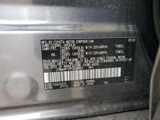 2023 TOYOTA RAV4 XLE PREMIUM  