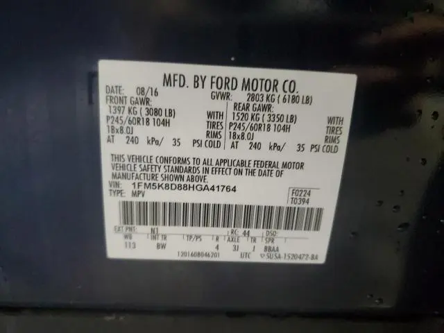 2017 FORD EXPLORER XLT  