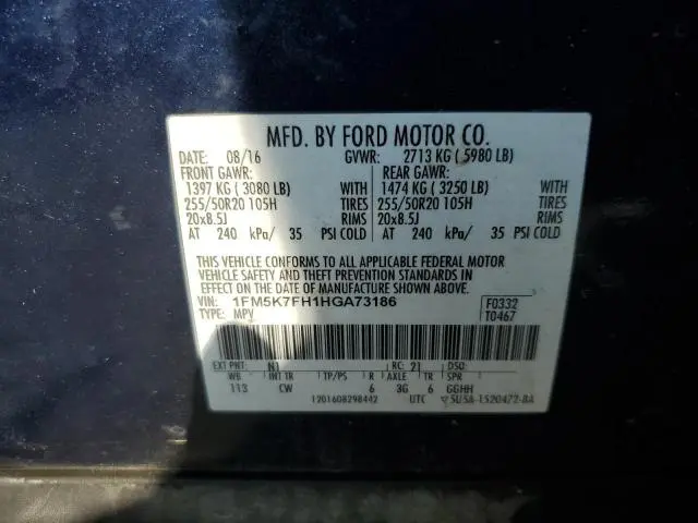 2017 FORD EXPLORER LIMITED  