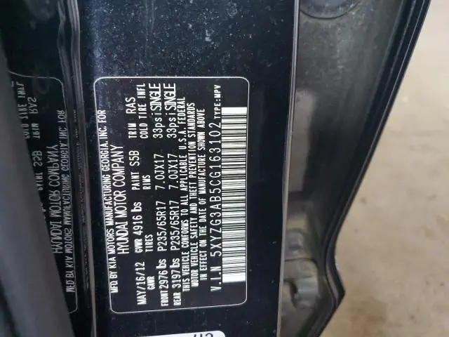 2012 HYUNDAI SANTA FE GLS  