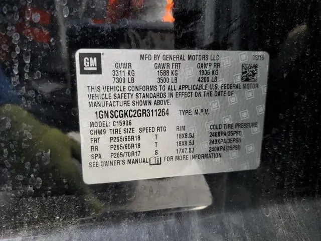 2016 CHEVROLET SUBURBAN C1500 LS  