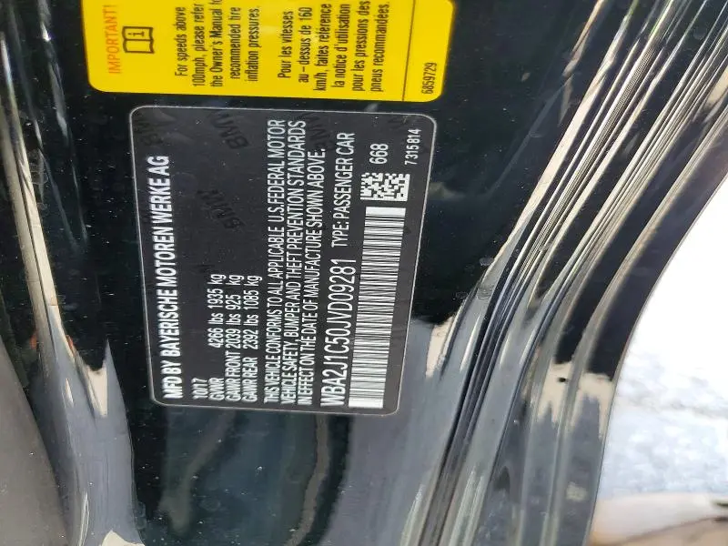 2018 BMW 230I   