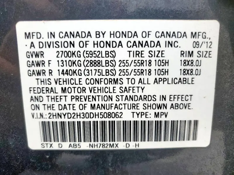 2013 ACURA MDX TECHNOLOGY  