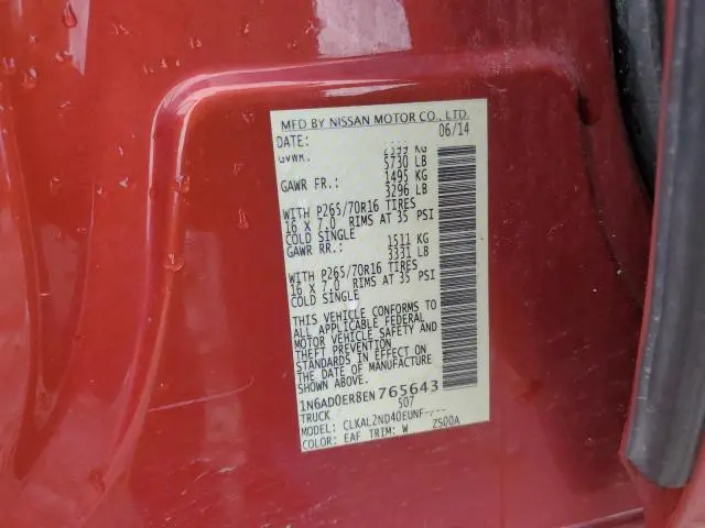 2014 NISSAN FRONTIER S  