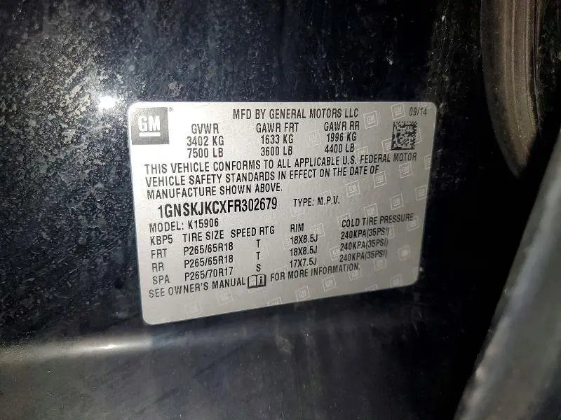 2015 CHEVROLET SUBURBAN K1500 LT  