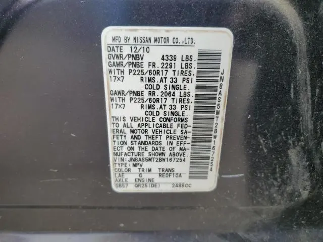 2011 NISSAN ROGUE S