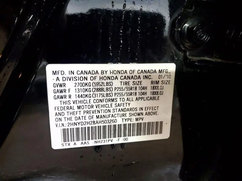 2010 ACURA MDX   