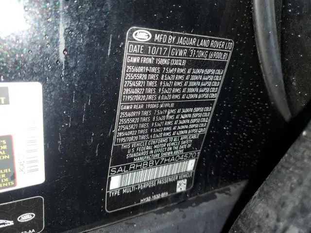 2017 LAND ROVER DISCOVERY HSE LUXURY  