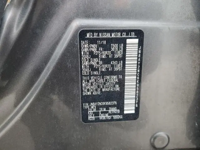 2019 NISSAN ARMADA SV  