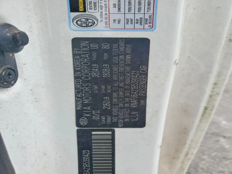 2011 KIA FORTE EX  