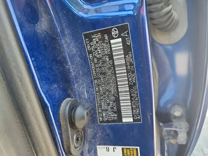 2011 TOYOTA PRIUS FOUR  