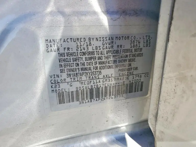 2019 NISSAN SENTRA S  