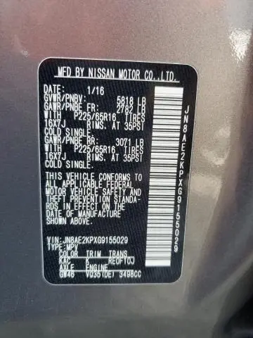 2016 NISSAN QUEST S  