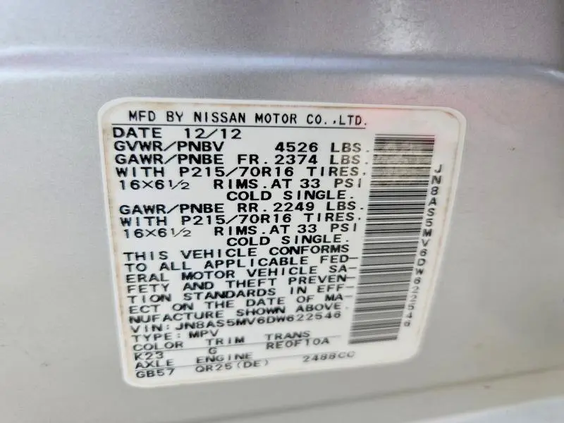 2013 NISSAN ROGUE S  