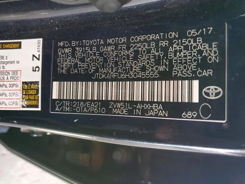 2017 TOYOTA PRIUS THREE TOURING  