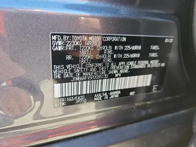 2023 TOYOTA RAV4 XLE PREMIUM  