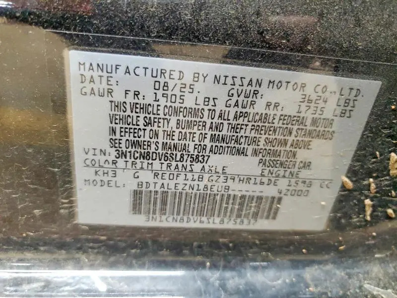 2025 NISSAN VERSA S  