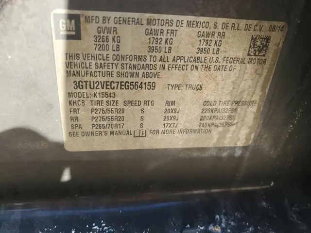 2014 GMC SIERRA K1500 SLT  