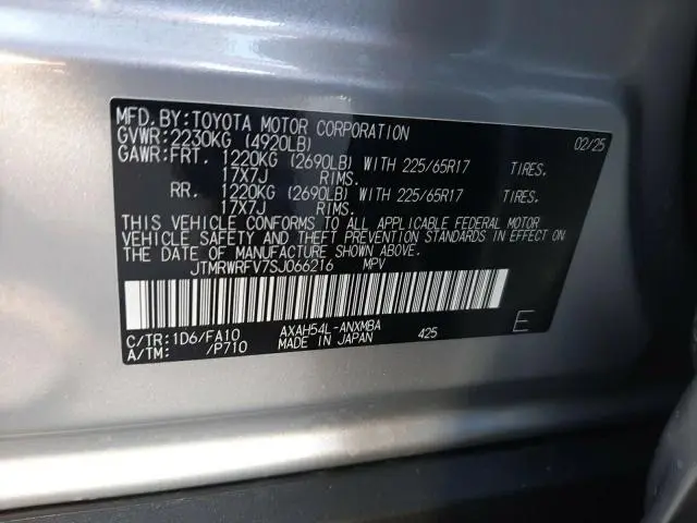 2025 TOYOTA RAV4 XLE  