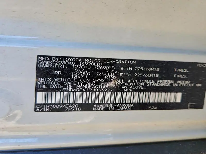 2024 TOYOTA RAV4 LIMITED  