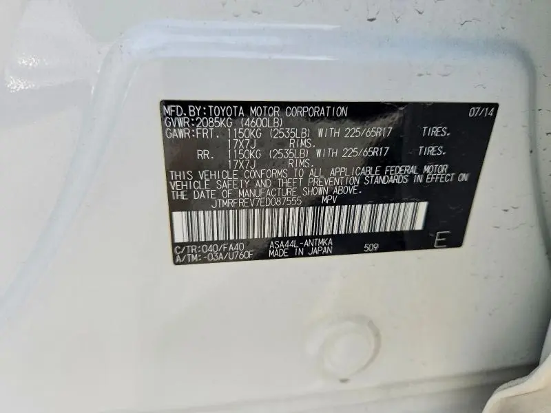 2014 TOYOTA RAV4 XLE  