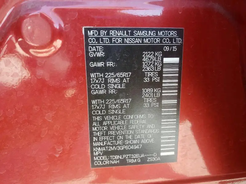 2016 NISSAN ROGUE S  
