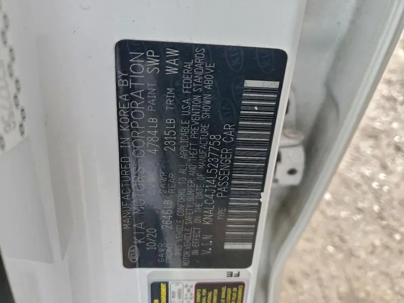 2020 KIA CADENZA TECHNOLOGY  