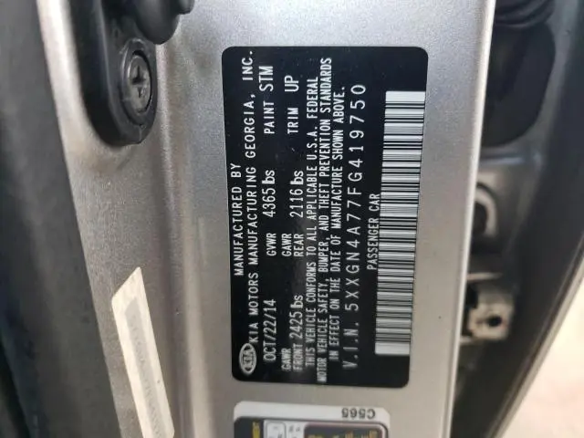 2015 KIA OPTIMA EX  