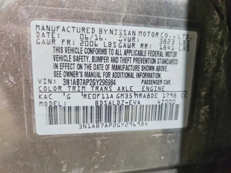 2016 NISSAN SENTRA SV  