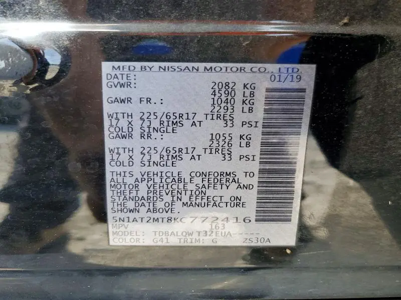 2019 NISSAN ROGUE SV  