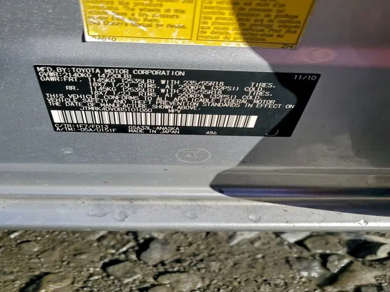 2011 TOYOTA RAV4 SPORT  