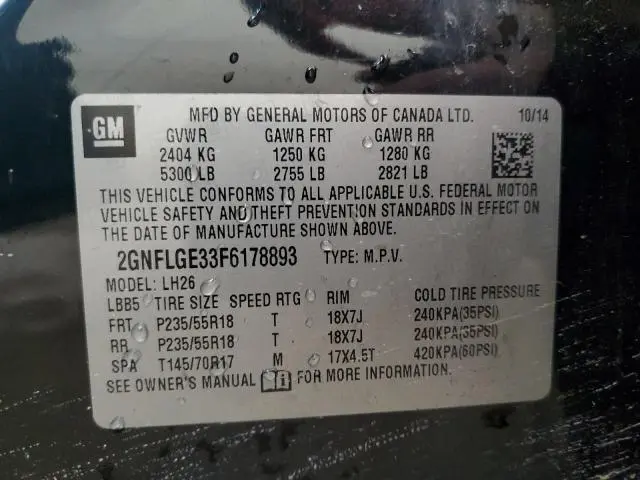 2015 CHEVROLET EQUINOX LT  