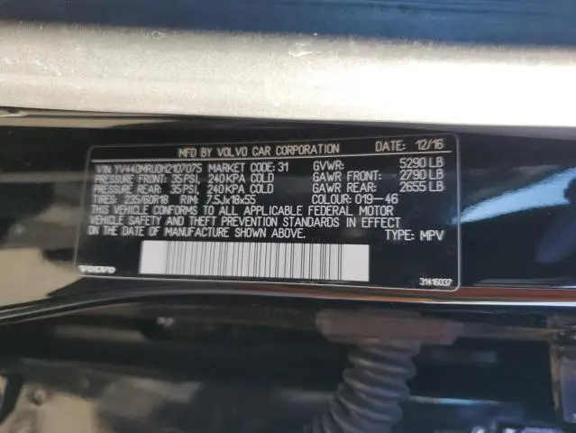 2017 VOLVO XC60 T5 INSCRIPTION  