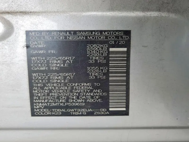 2020 NISSAN ROGUE SV  