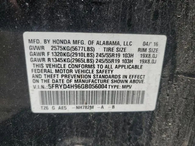 2016 ACURA MDX ADVANCE  