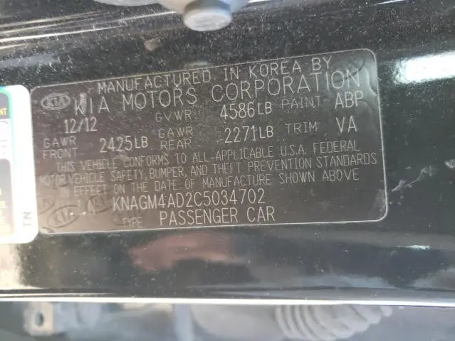 2012 KIA OPTIMA HYBRID  