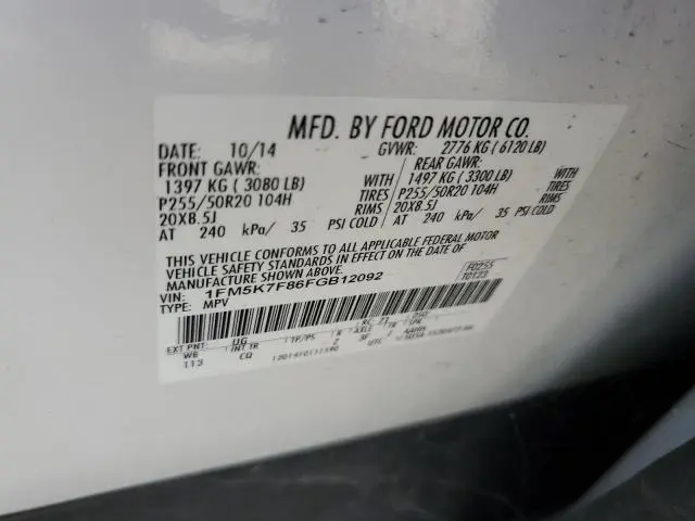 2015 FORD EXPLORER   