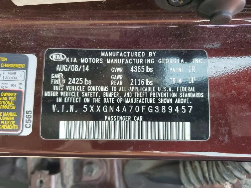 2015 KIA OPTIMA EX  