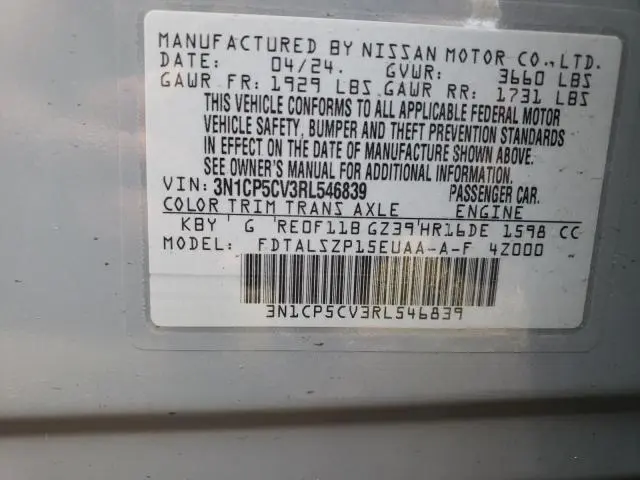 2024 NISSAN KICKS SV  