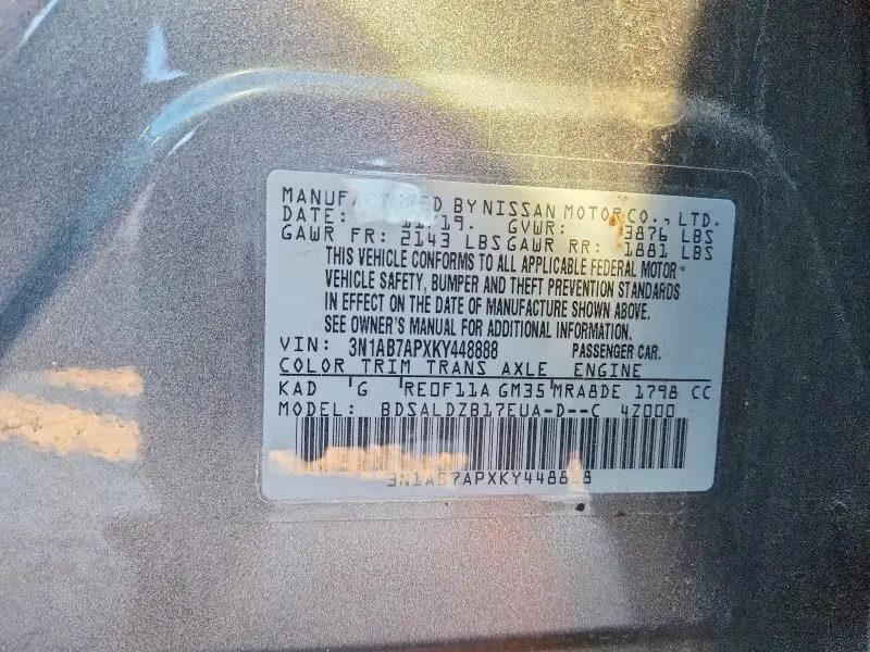 2019 NISSAN SENTRA S  