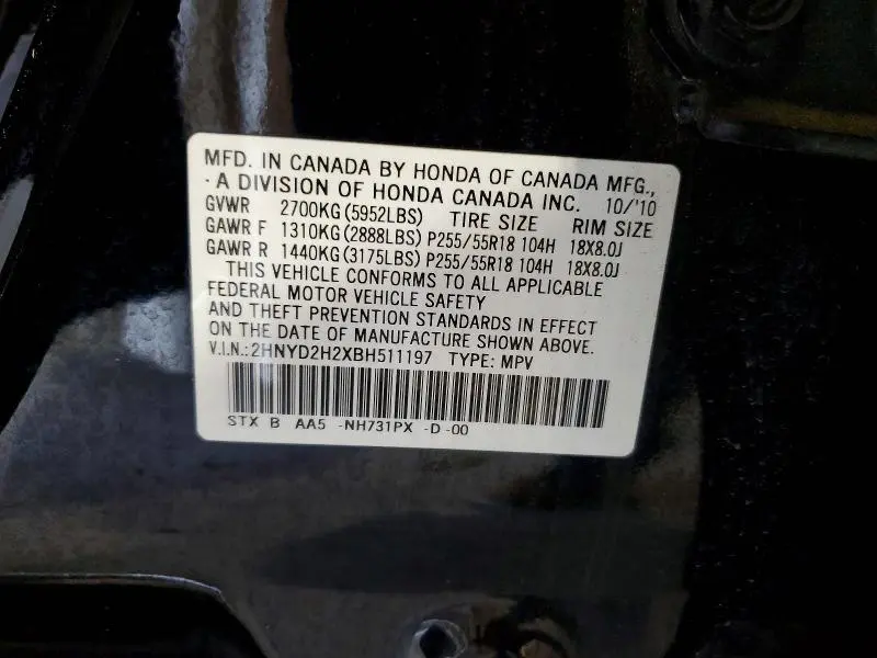 2011 ACURA MDX   