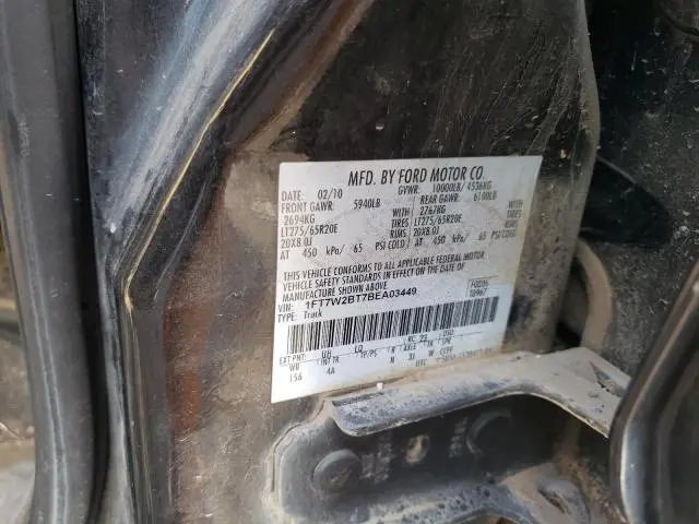 2011 FORD F250 SUPER DUTY  