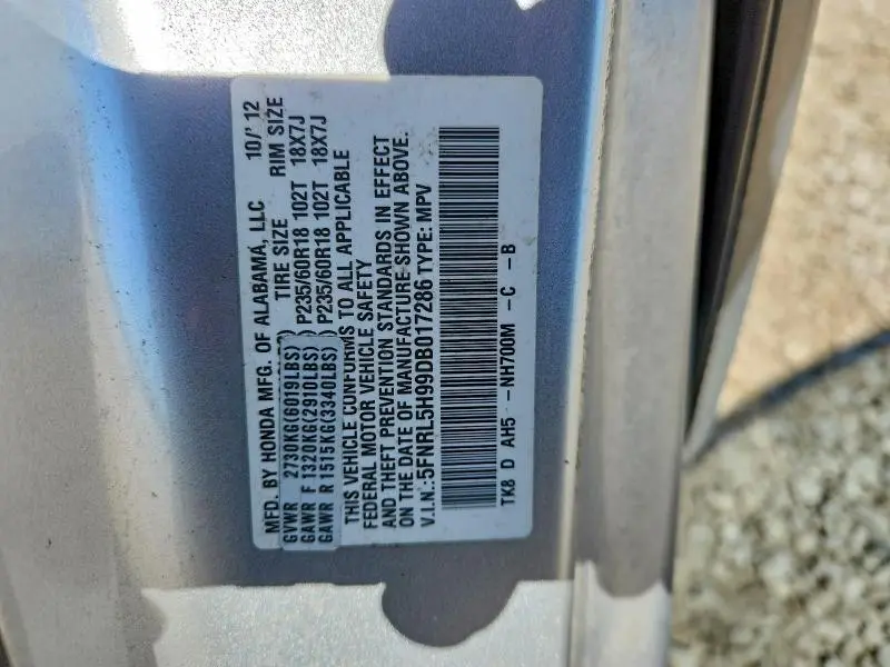 2013 HONDA ODYSSEY TOURING  