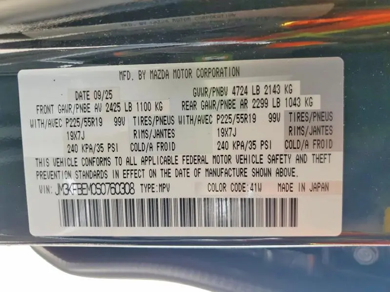 2025 MAZDA CX-5 PREMIUM PLUS  