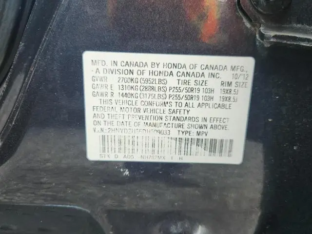 2013 ACURA MDX ADVANCE  