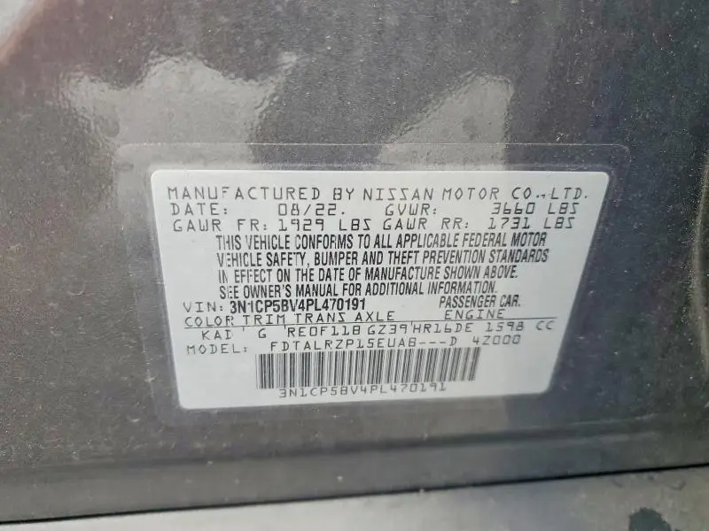 2023 NISSAN KICKS S  