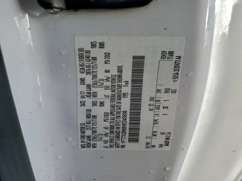 2017 FORD F250 SUPER DUTY  