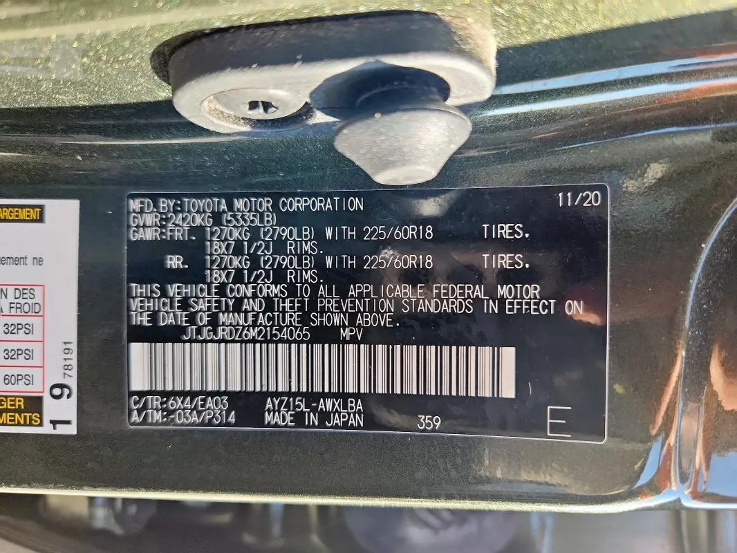 2021 LEXUS NX 300H BASE  